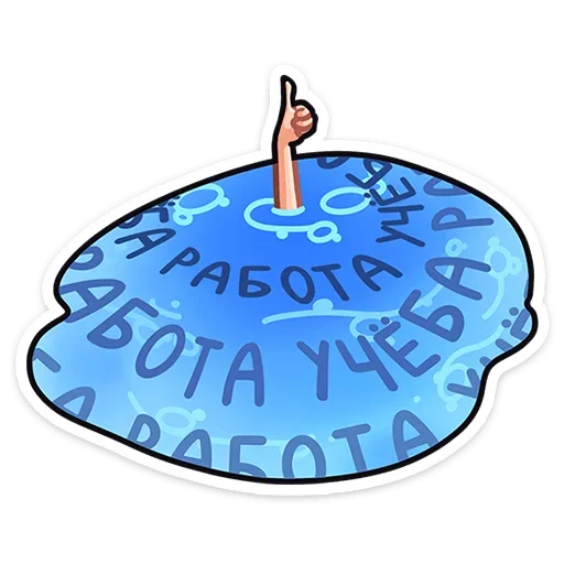 👍 Стикер «Ника» для Telegram