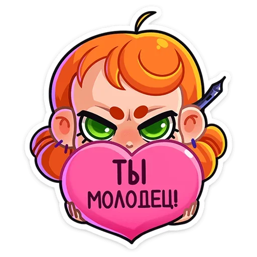❤️ Стикер «Ника» для Telegram