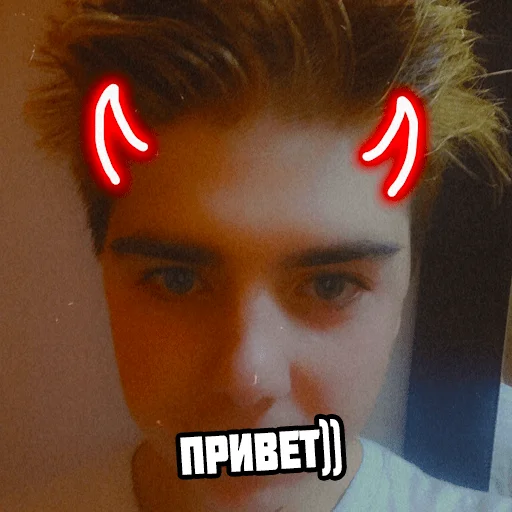 Стикерпак Nikita Valeyev навсегда для Telegram — скачать