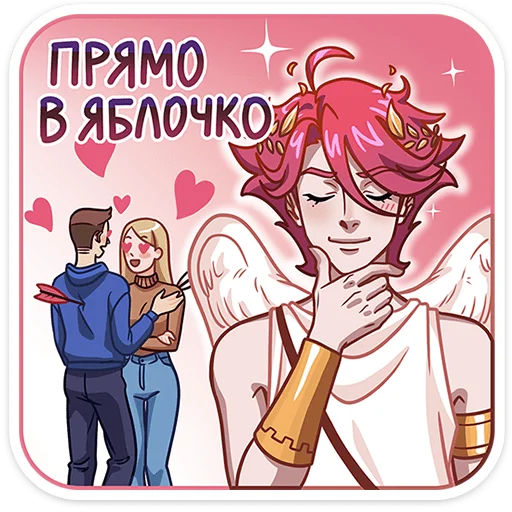 😌 Стикер «Нико» для Telegram