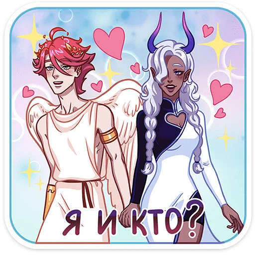 😍 Стикер «Нико» для Telegram