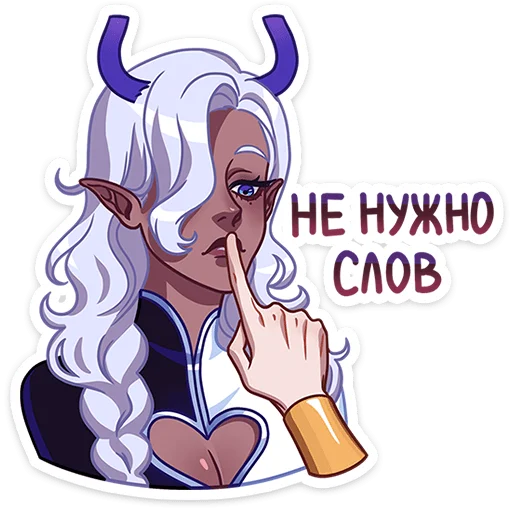 🤫 Стикер «Нико» для Telegram