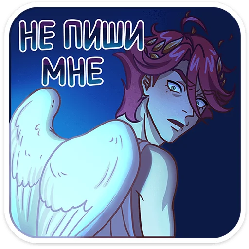 😒 Стикер «Нико» для Telegram