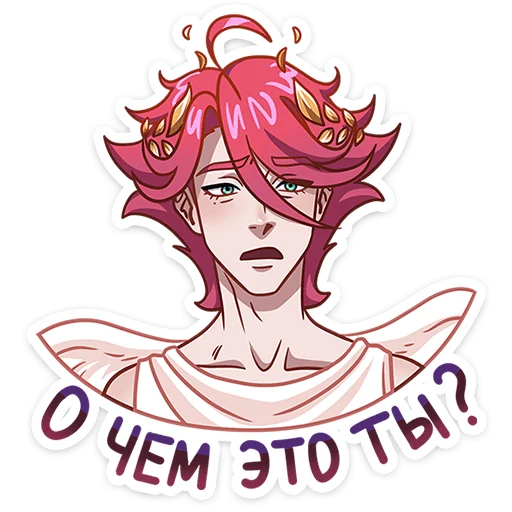 😮 Стикер «Нико» для Telegram