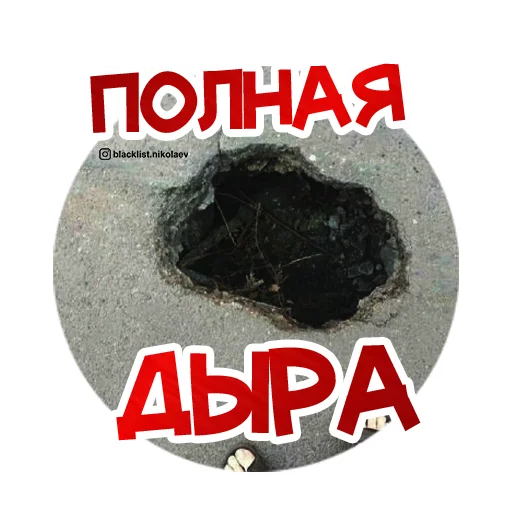 😵 Стикер «Ждун и другие» для Telegram