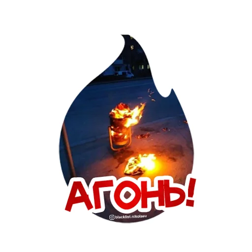 🔥 Стикер «Ждун и другие» для Telegram