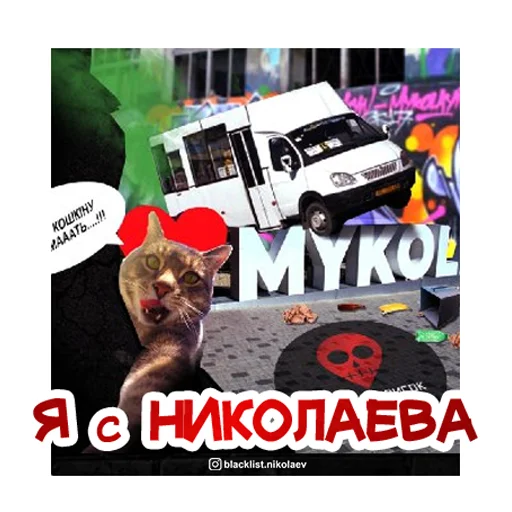 😊 Стикер «Ждун и другие» для Telegram
