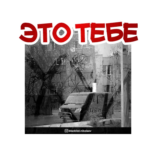 🖕 Стикер «Ждун и другие» для Telegram