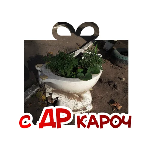 🏆 Стикер «Ждун и другие» для Telegram