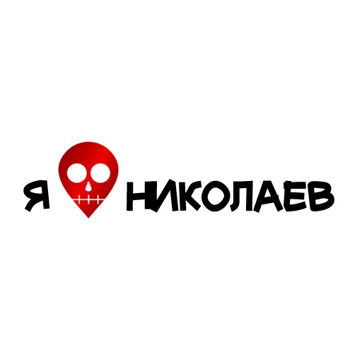 🚫 Стикер «Ждун и другие» для Telegram