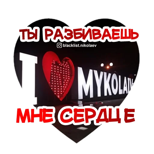 💔 Стикер «Ждун и другие» для Telegram