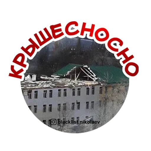 😨 Стикер «Ждун и другие» для Telegram