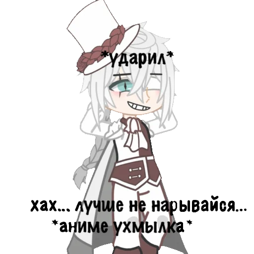 😏 Стикер «николя» для Telegram