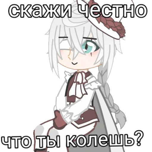 🪑 Стикер «николя» для Telegram