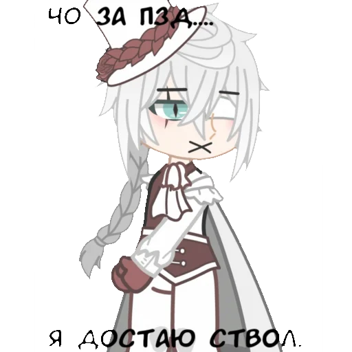 ☄ Стикер «николя» для Telegram
