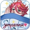 🥱 Эмодзи «Нико» для Telegram