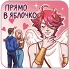 😌 Эмодзи «Нико» для Telegram