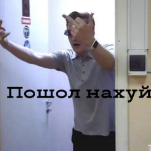 🖕 Стикер «Ржомба» для Telegram