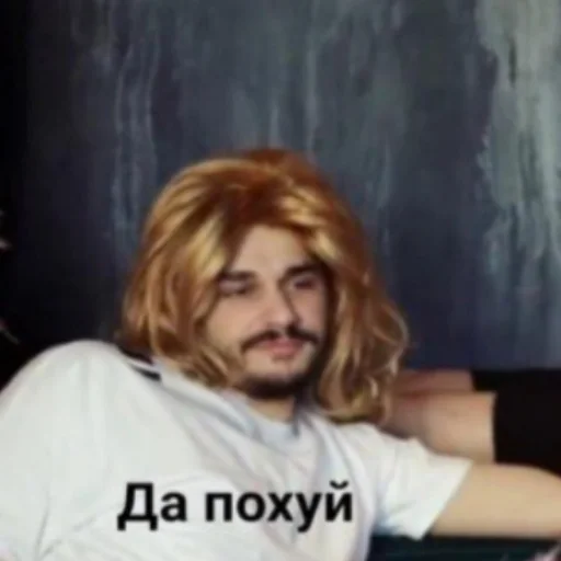 😌 Стикер «Ржомба» для Telegram