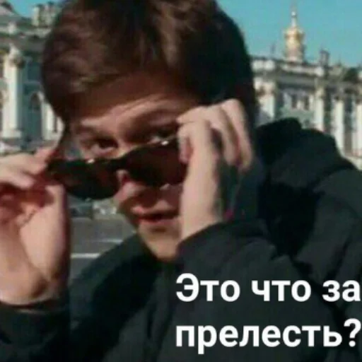 🙈 Стикер «Ржомба» для Telegram
