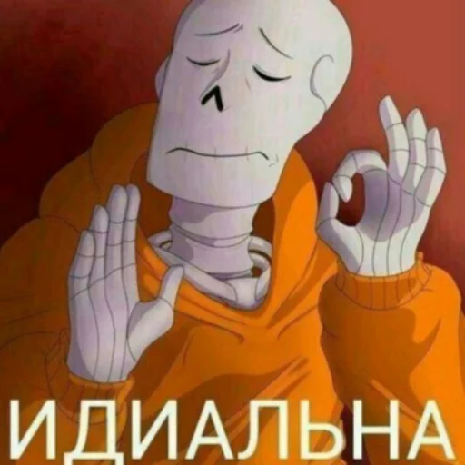 👌 Стикер «Ржомба» для Telegram