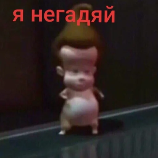 👶 Стикер «Ржомба» для Telegram