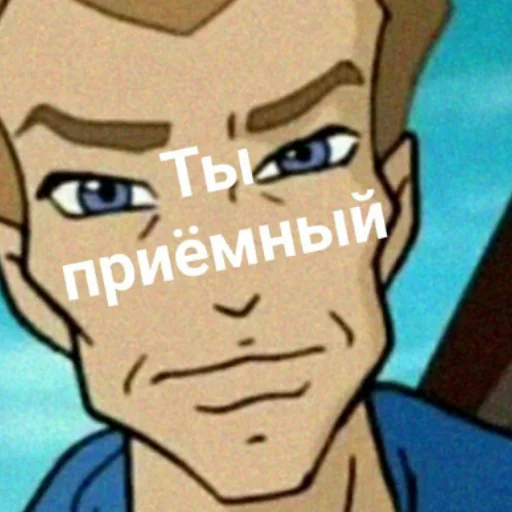 👨‍👨‍👧 Стикер «Ржомба» для Telegram