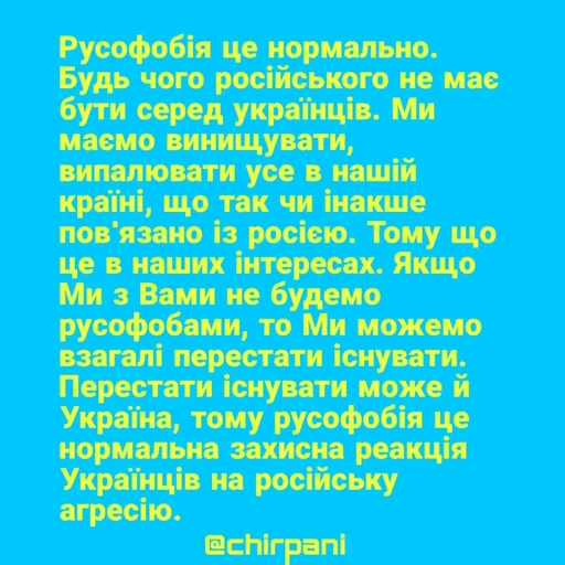 👹 Стикер «Нісенітниця» для Telegram