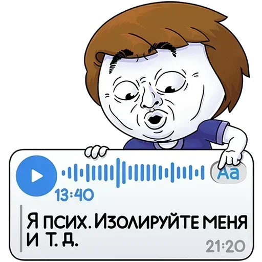 😯 Стикер «Нисик Без Текста» для Telegram