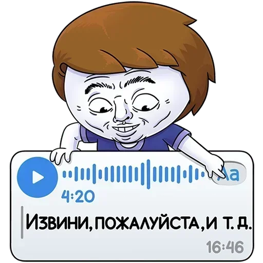 😯 Стикер «Нисик Без Текста» для Telegram