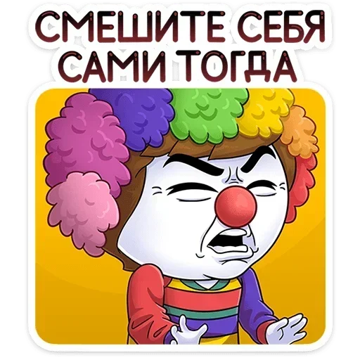 🤡 Стикер «Нисик» для Telegram