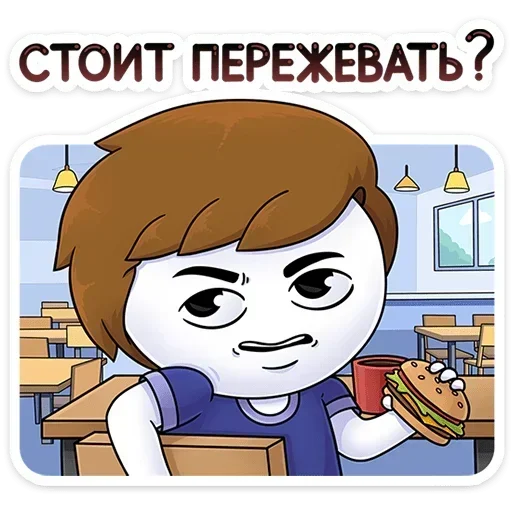 🍔 Стикер «Нисик» для Telegram