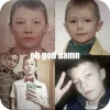 🙂 Эмодзи «Нкей Мой Муж» для Telegram