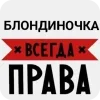 🖼 Эмодзи «Нкей Мой Муж» для Telegram