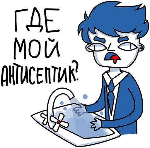 Стикерпак No-budget для Telegram — скачать