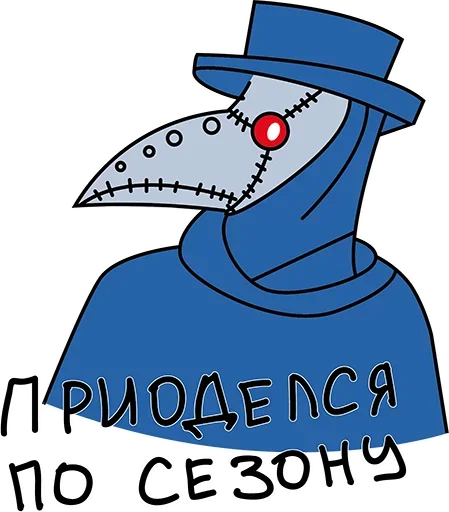 🧟‍♂ Стикер «No-budget» для Telegram