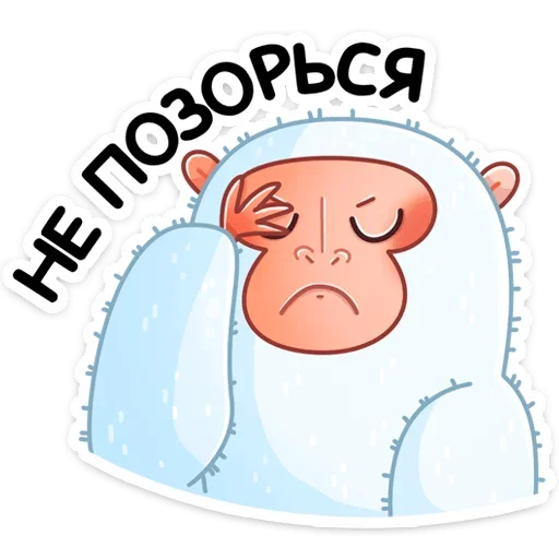 🤦‍♀️ Стикер «Ноа» для Telegram