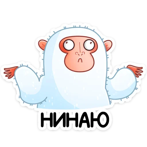 🤷‍♂️ Стикер «Ноа» для Telegram