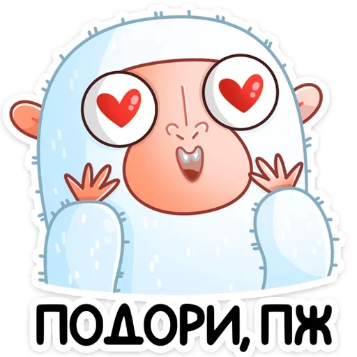 😍 Стикер «Ноа» для Telegram