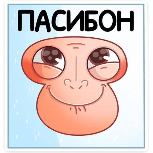 ☺️ Стикер «Ноа» для Telegram