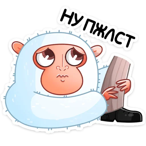 🥺 Стикер «Ноа» для Telegram