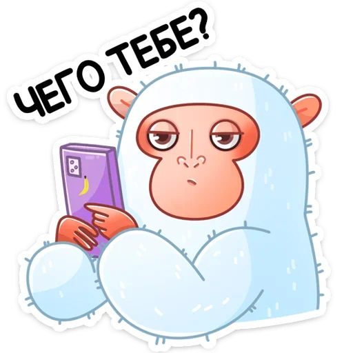 ❓ Стикер «Ноа» для Telegram