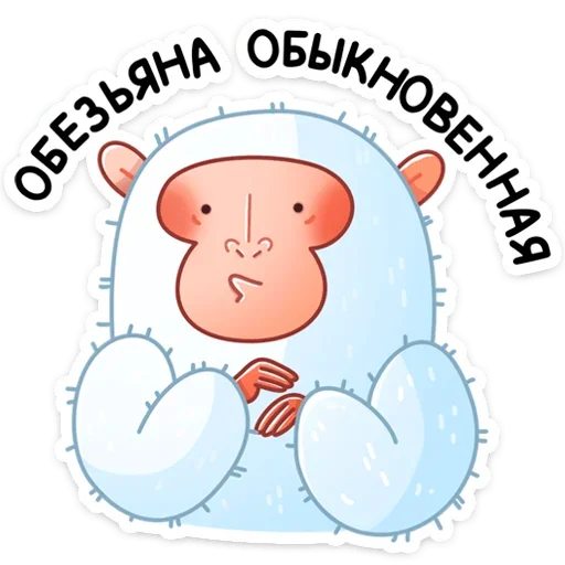 🐒 Стикер «Ноа» для Telegram