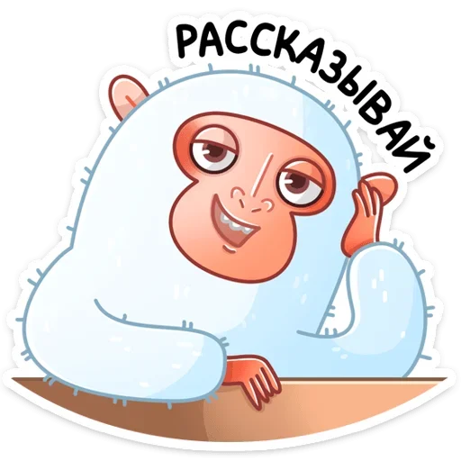 😏 Стикер «Ноа» для Telegram