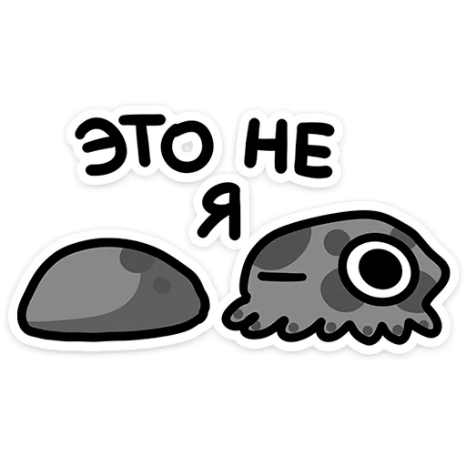 🐙 Стикер «Осьми» для Telegram