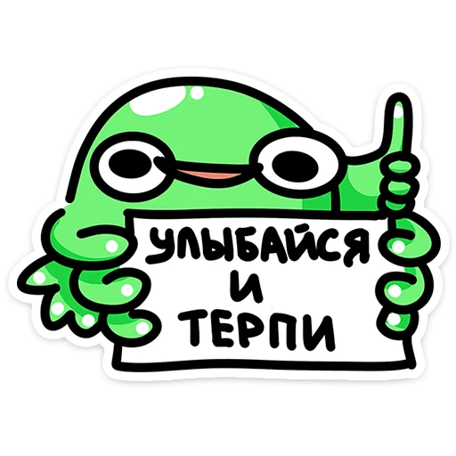 🐙 Стикер «Осьми» для Telegram