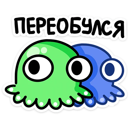 🐙 Стикер «Осьми» для Telegram