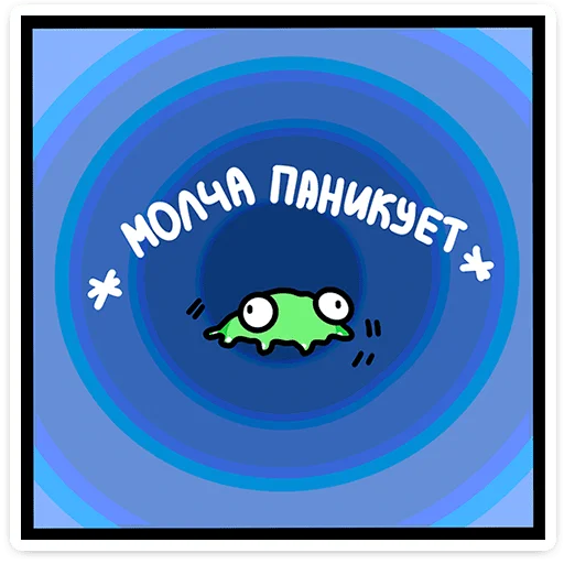 🐙 Стикер «Осьми» для Telegram