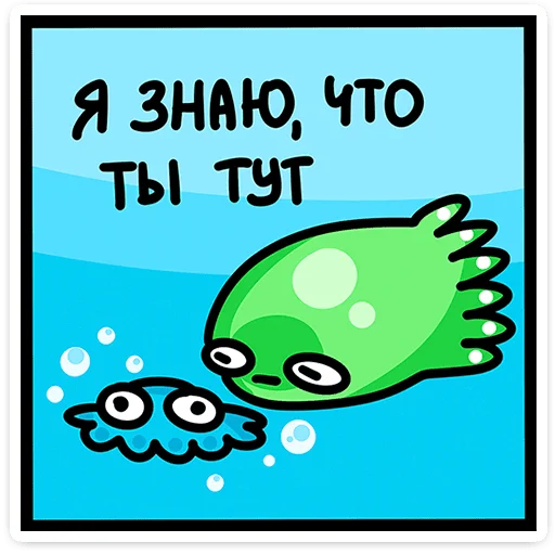 🐙 Стикер «Осьми» для Telegram