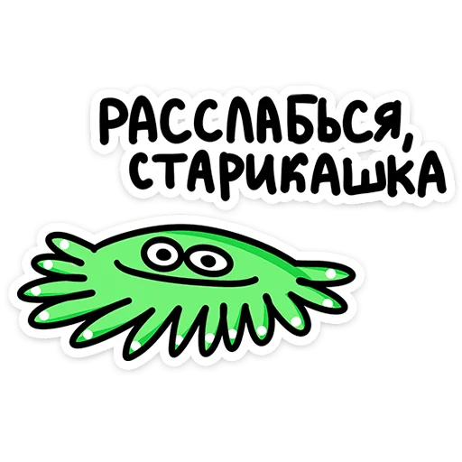 🐙 Стикер «Осьми» для Telegram